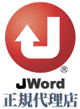 ���Ђ�JWord�̐��K�㗝�X�ł��B