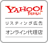 ���Ђ�Yahoo!���X�e�B���O�L���̔̔��㗝�X�ł��B