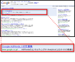 Google�Łu�A�h���[�Y�L���v�ƌ��������ꍇ
