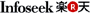 Infoseek �y�V