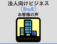 �@�l�����r�W�l�X ���q�l�̐�